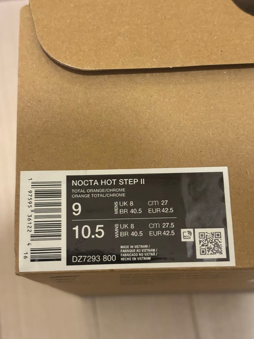 Drake NOCTA × Nike Hot Step 2 Orange27cm