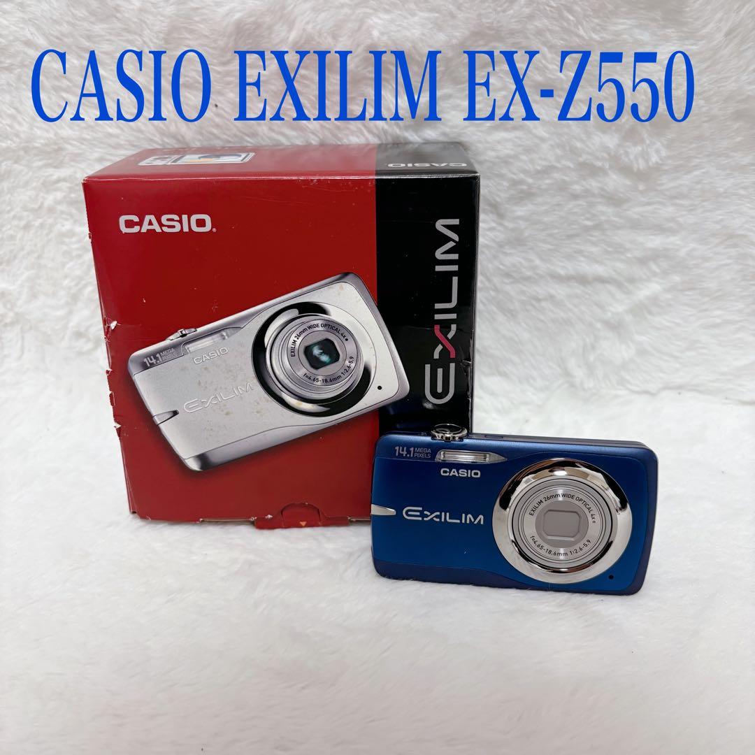 【美品】CASIO EX-Z550 デジタルカメラ 青