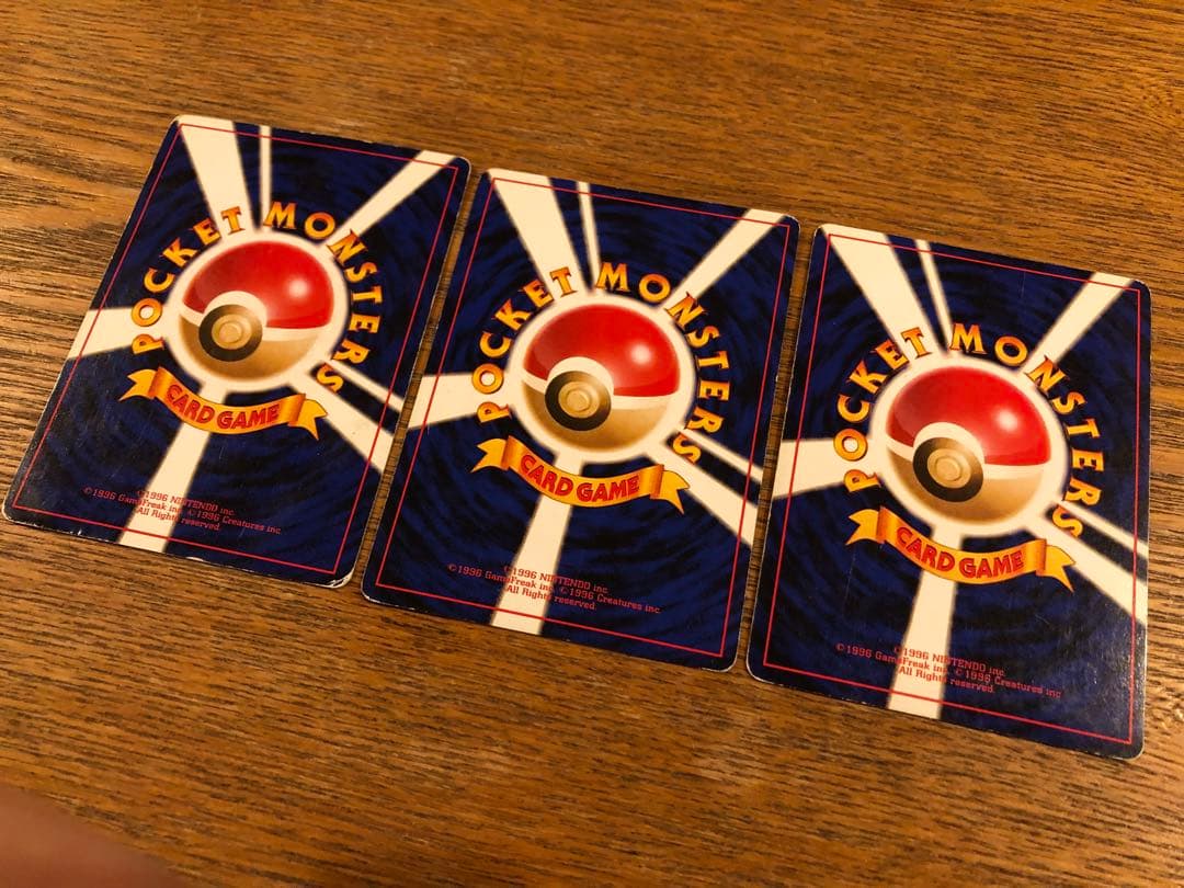 ポケモンカード旧裏　フシギバナセット