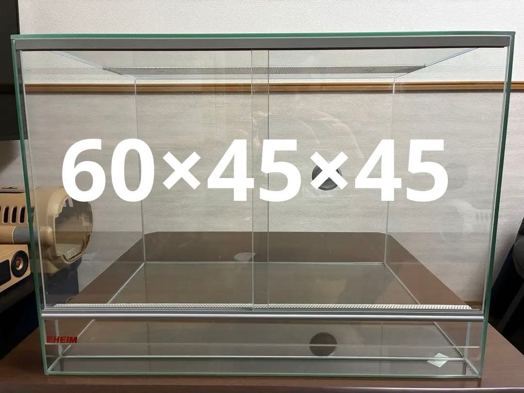【引き取り限定】EHEIM レプタイルケージRC-6045
