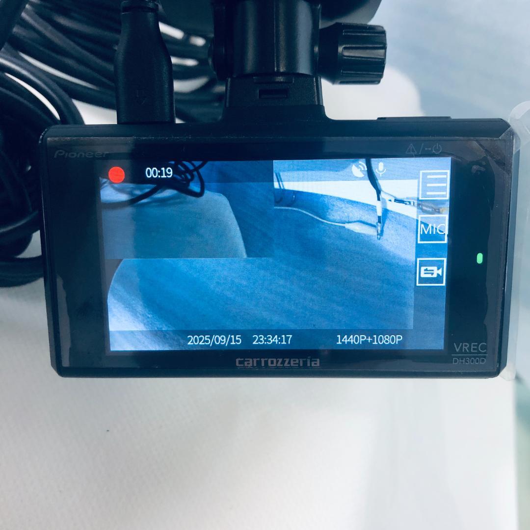カロッツェリア ドラレコ VREC-DH300D 駐車監視 RD-DR001