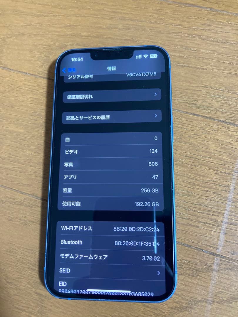 iPhone 14 本体　256GB