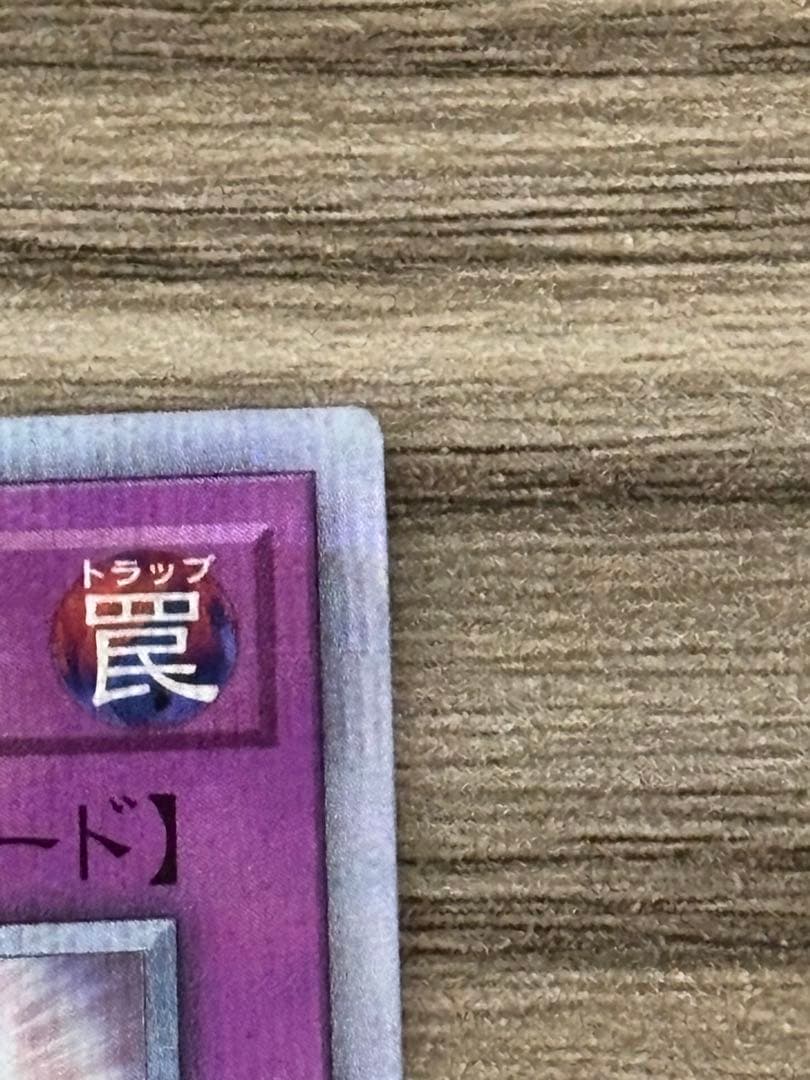 遊戯王 霊王の波動 25th ドミナスインパルス