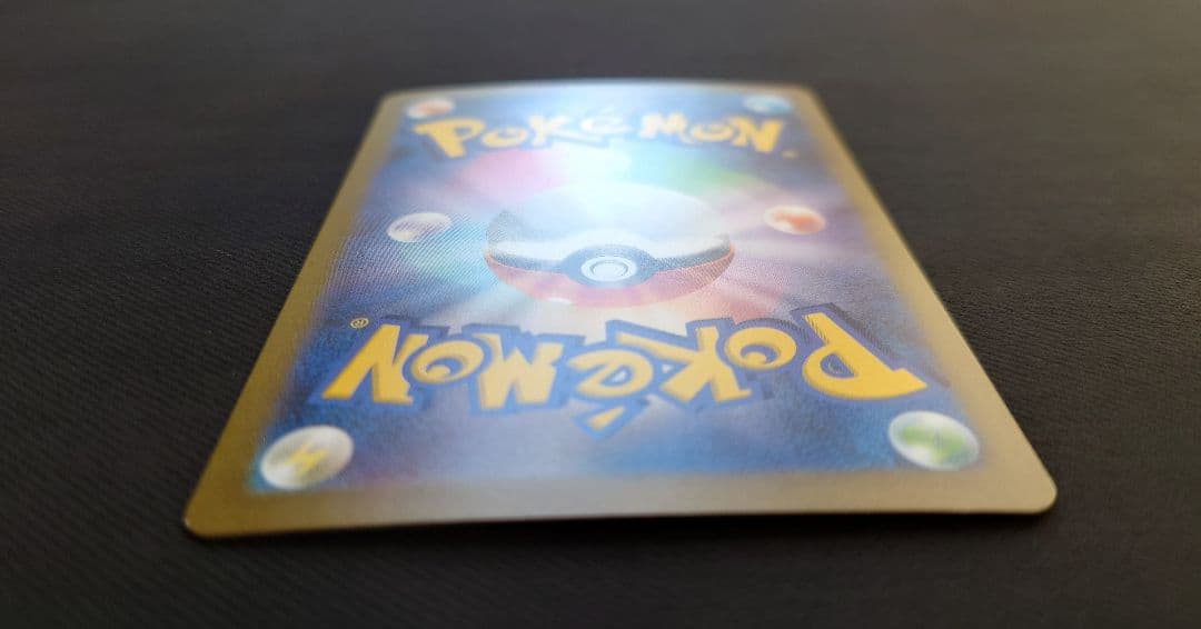 フ*リ様 リザードンex SAR　ポケモンカード151