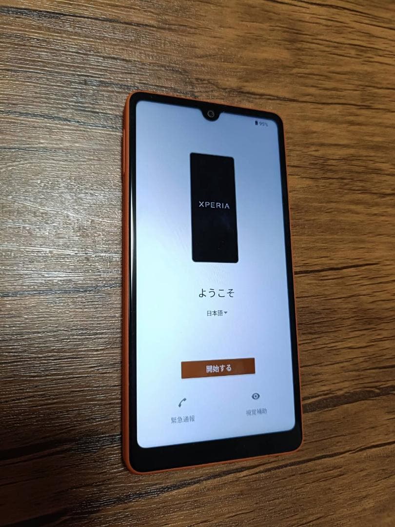 SONY ymobile SIMフリー Xperia Ace III オレンジ