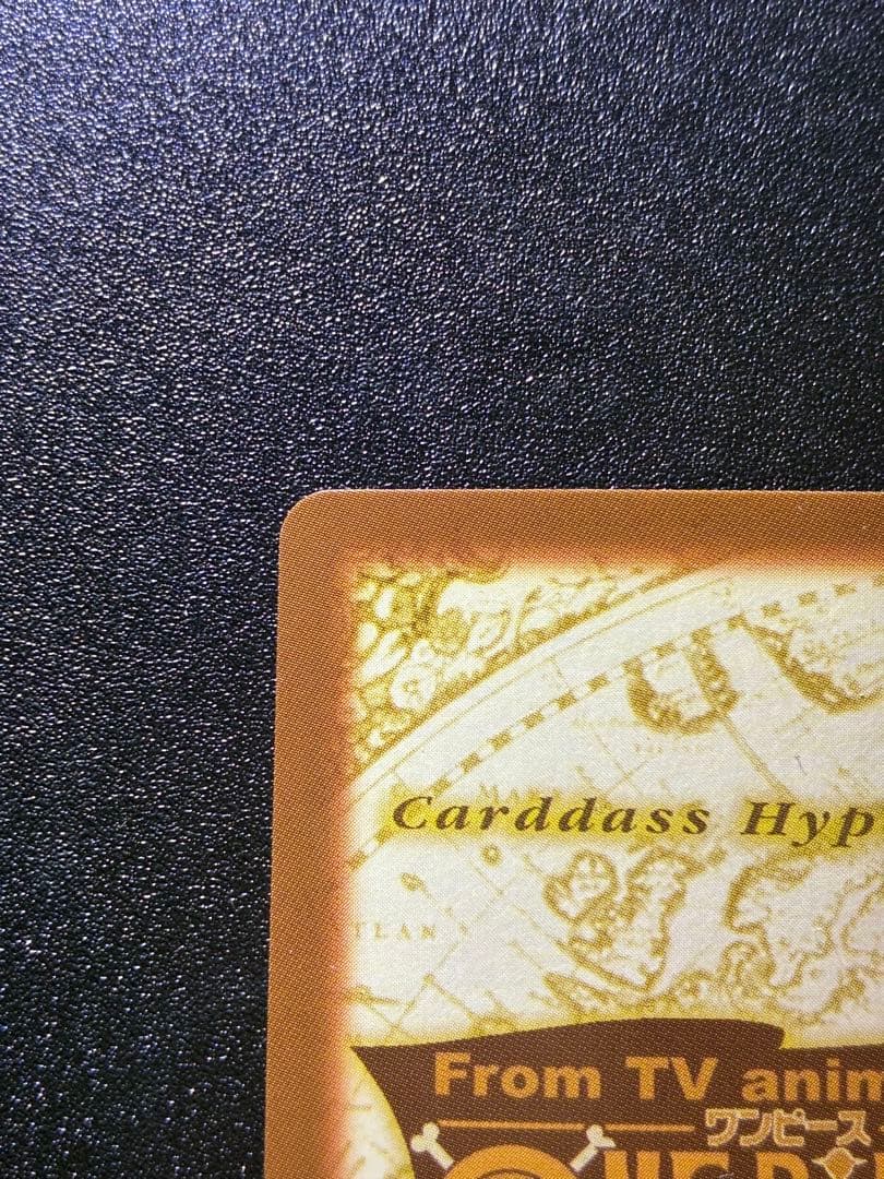 初期　希少　ワンピース　カードダスハイパーバトル　ゼロ＆サンジ　狩り勝負