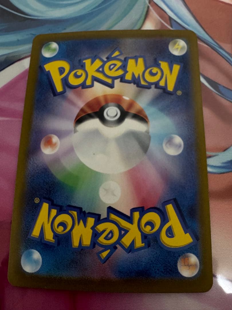 なかよしポフィン UR SV6 変幻の仮面 133/101 4枚セット