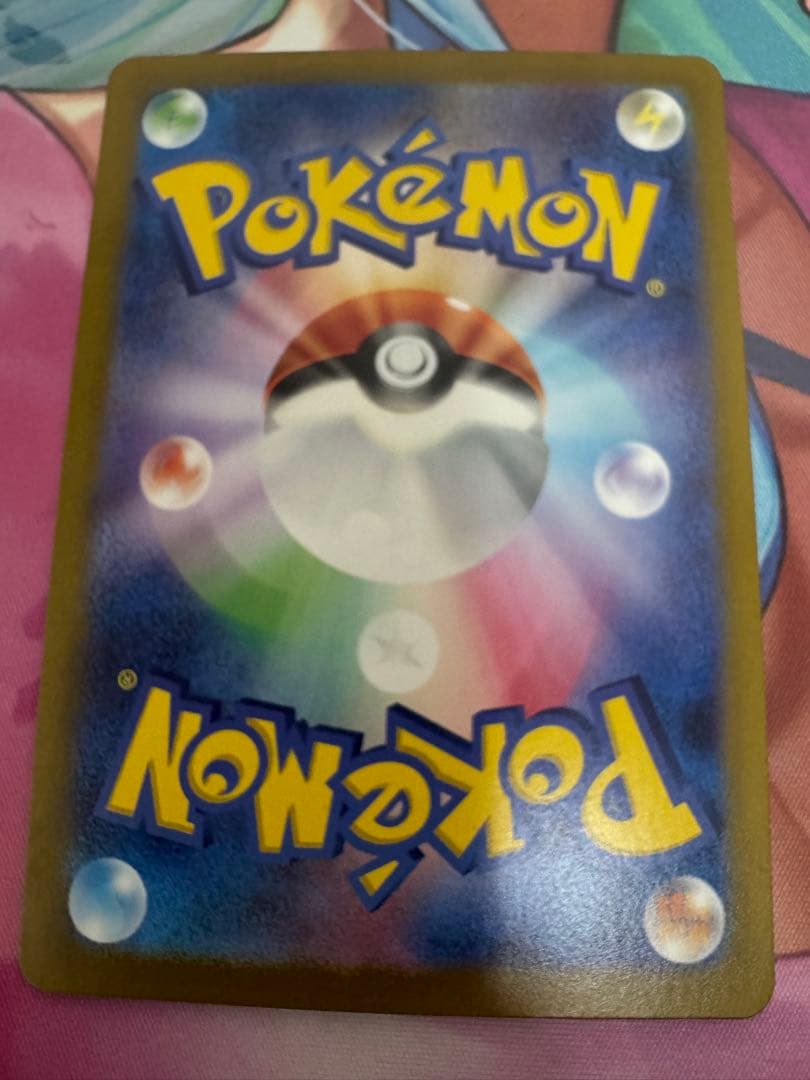 なかよしポフィン UR SV6 変幻の仮面 133/101 4枚セット