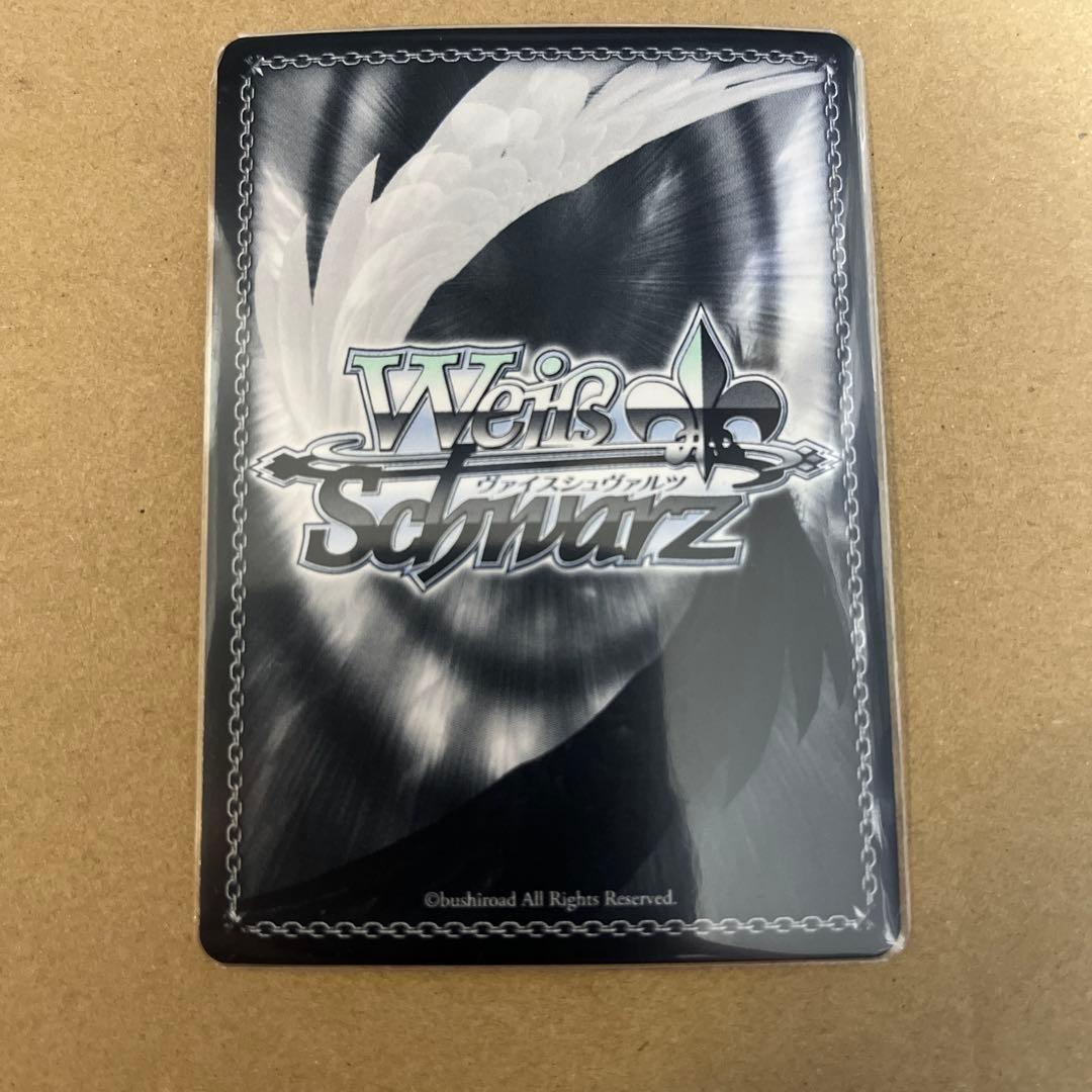 ヴァイスシュヴァルツ だから、歌う。仁菜　PR +