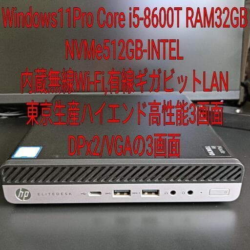8/9世代 USB-C RAM16G NVMeSSD Wi-Fi 正規Win11