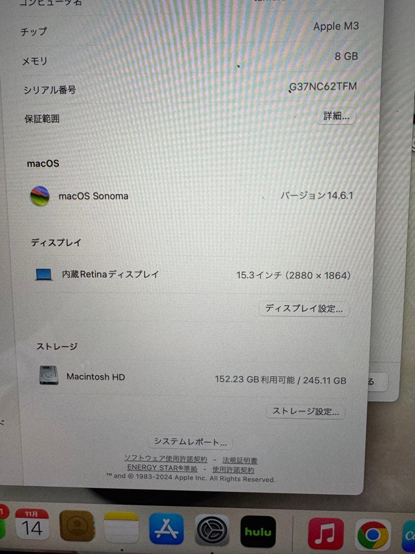 Apple MacBook Air 15インチ本体