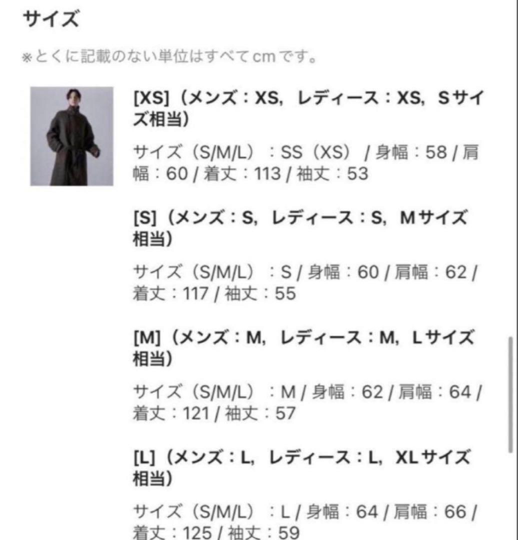 CLEL クレイル　ダブルチェスターコート　L