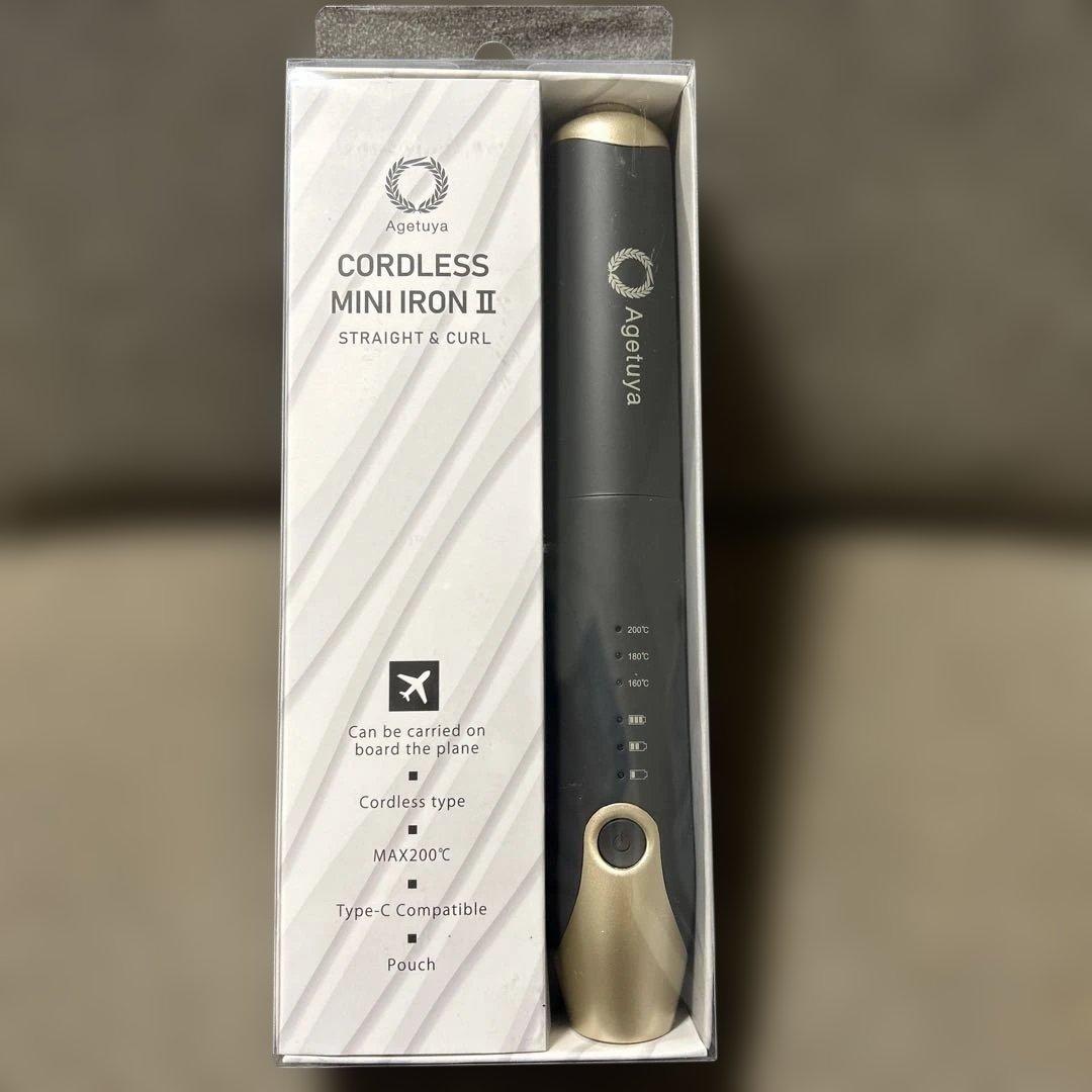 アゲツヤ コードレスヘアアイロン2 海外対応 機内持ち込み可 グレー
