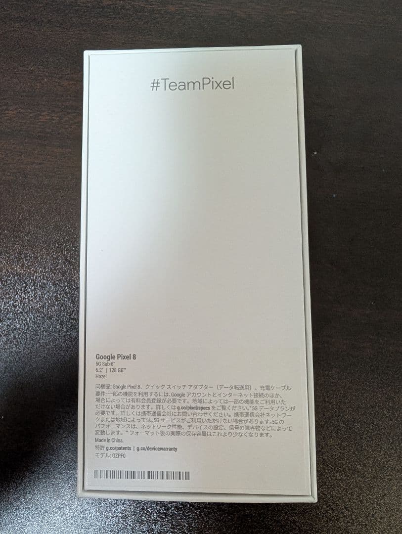 スマートフォン本体 Google Pixel 8 Hazel 128GB