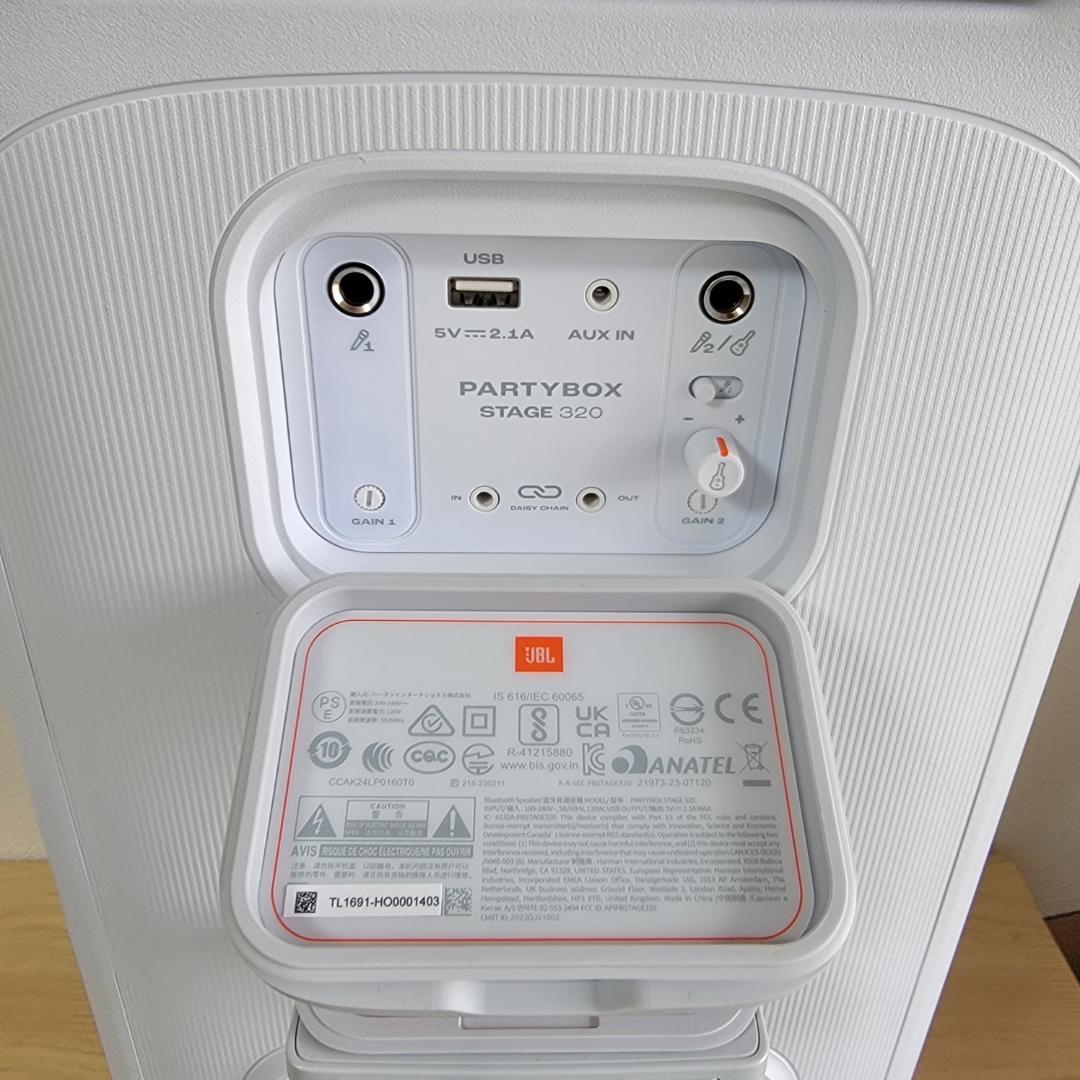 【ほぼ新品】JBL PartyBox Stage 320