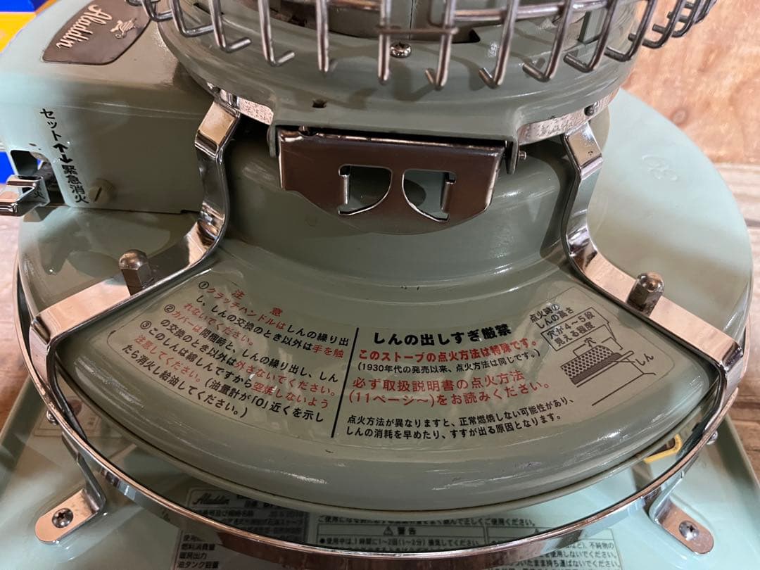 新品芯交換済 アラジン39型 レトロ 中古 分解メンテナンス済 石油ストーブ