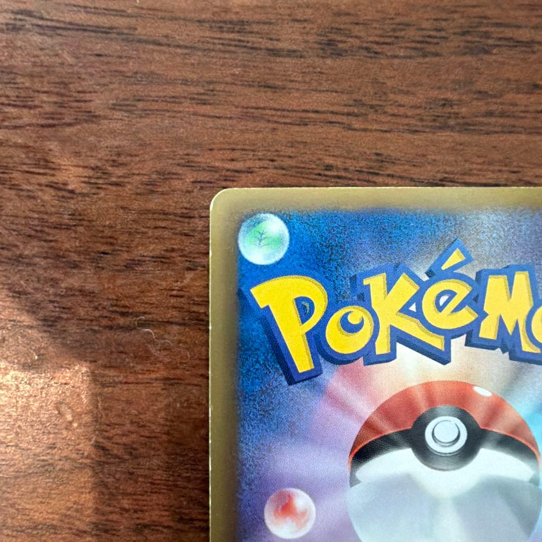 ゼクロムEX PROMO BW-Pプロモカード 159/BW-P