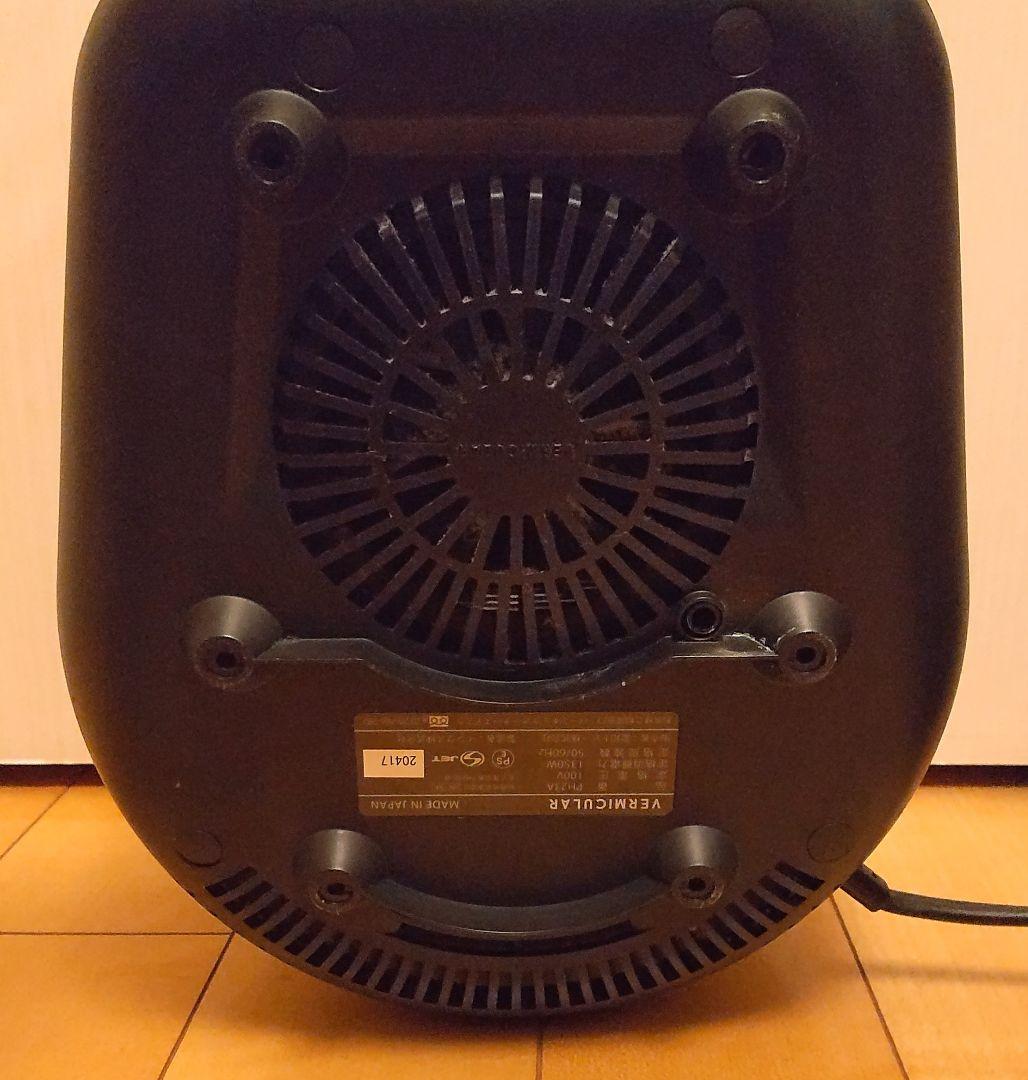 VERMICULAR バーミキュラ ライスポット　　PH23A-SV