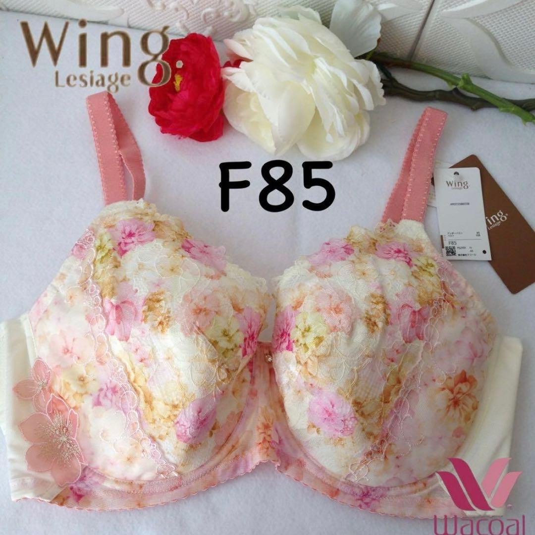 ワコール　レシアージュ２０年以上愛されるフィッティングレースブラジャーF85SP