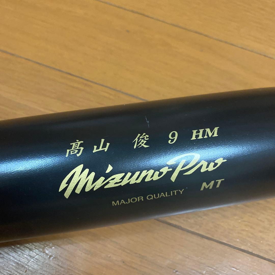 ミズノプロ 硬式木製バット NPB 阪神タイガース 高山選手　実使用支給