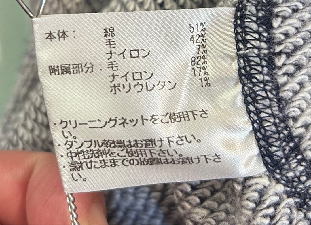 Loopwheeler 15周年限定　ウールジップパーカー　ジップフーディー