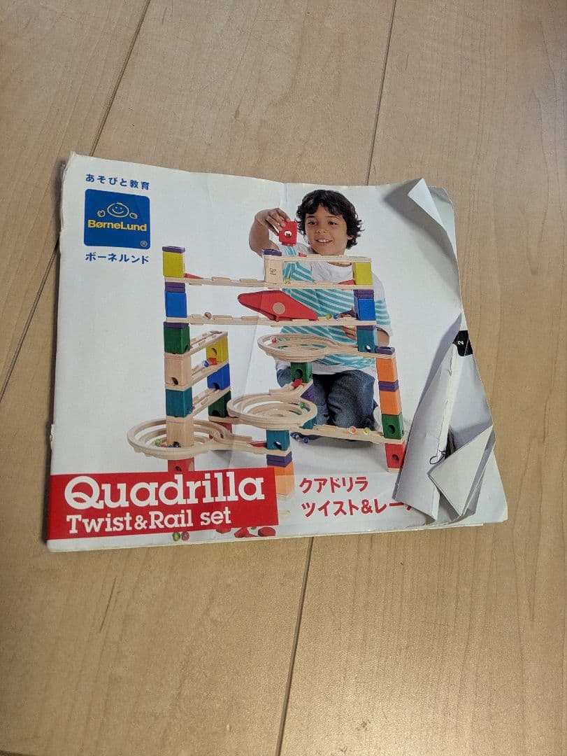 Quadrilla Twist & Rail クアドリラ　ツイスト＆レール