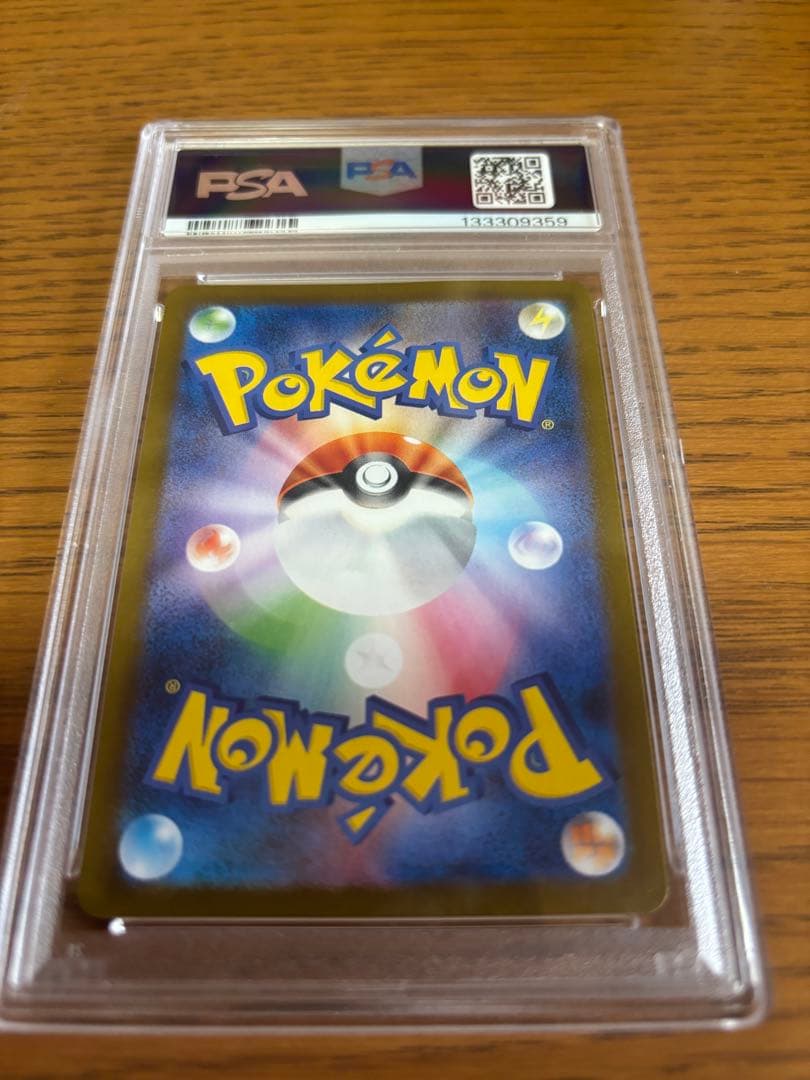ポケモンカード　フクオカのピカチュウ　PSA10