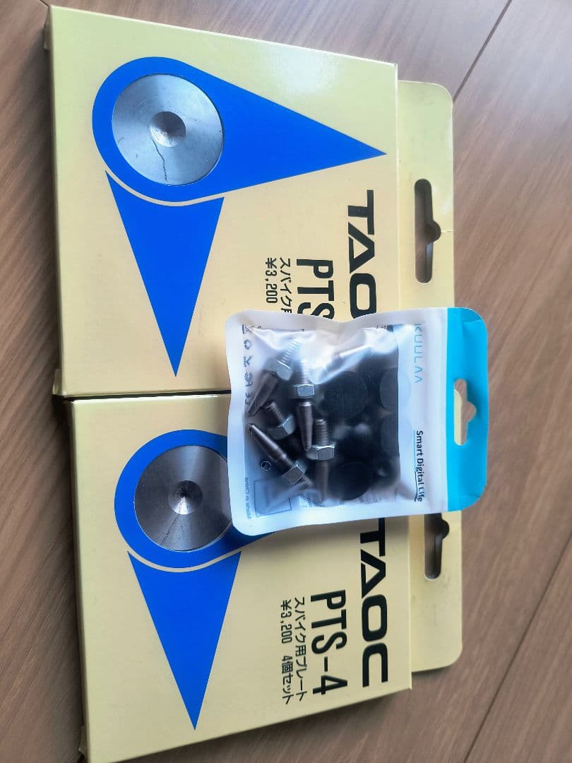 スピーカー・ウーファー b&w fs-700