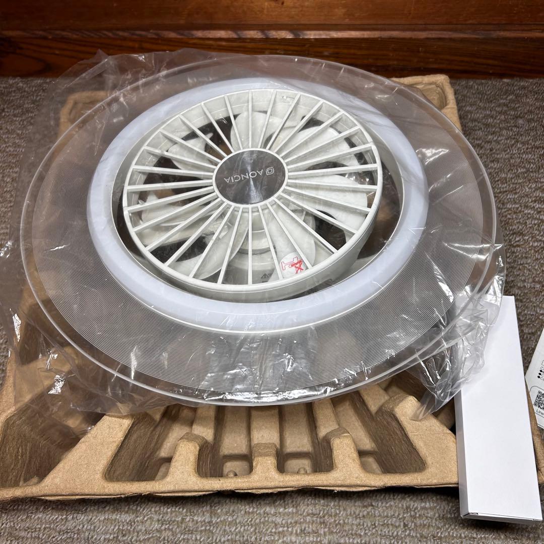 LumaFlow2 シーリングファンライト