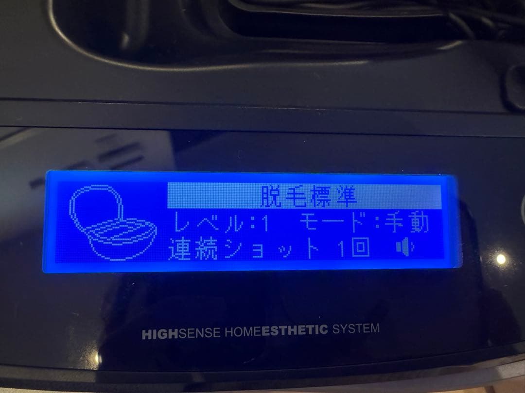 【未使用カートリッジ付】ケノン脱毛器 Ver.4.1