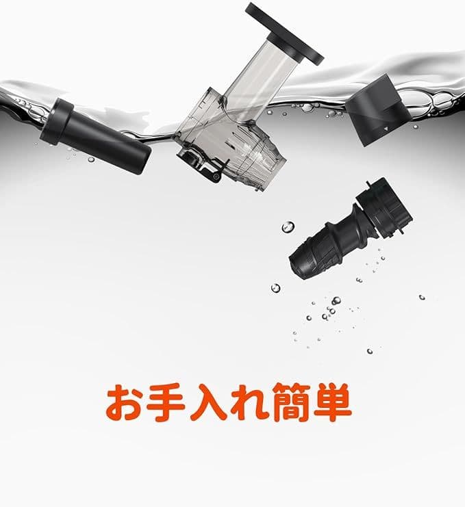 Hazel Quinn スロージューサー