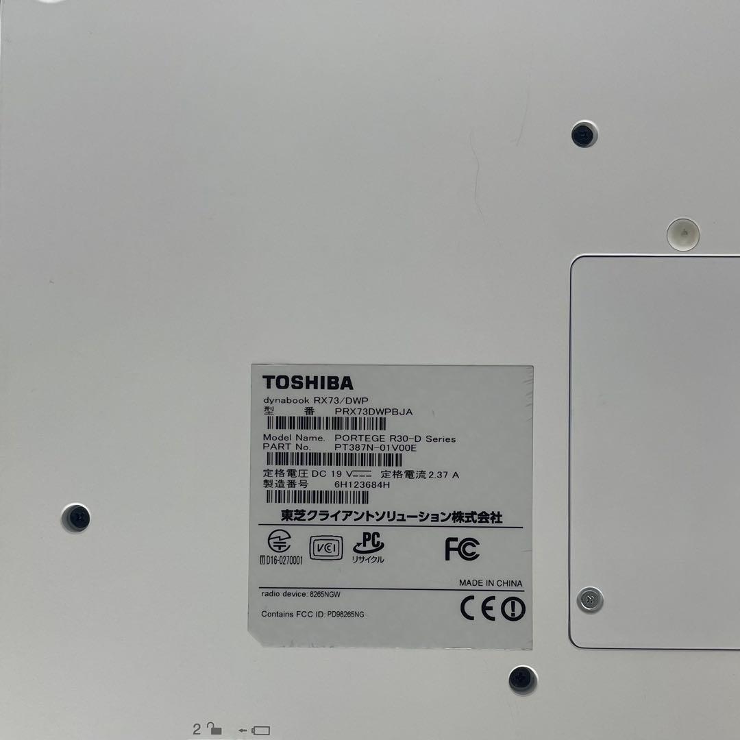 #491 東芝 Dynabook RX73/DWP i5-7200UOFFice