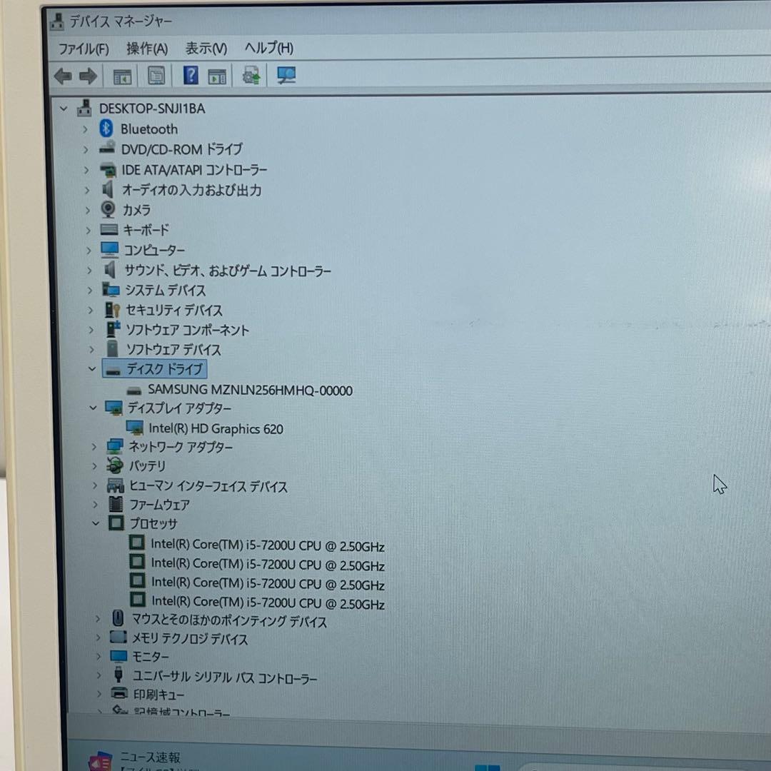 #491 東芝 Dynabook RX73/DWP i5-7200UOFFice