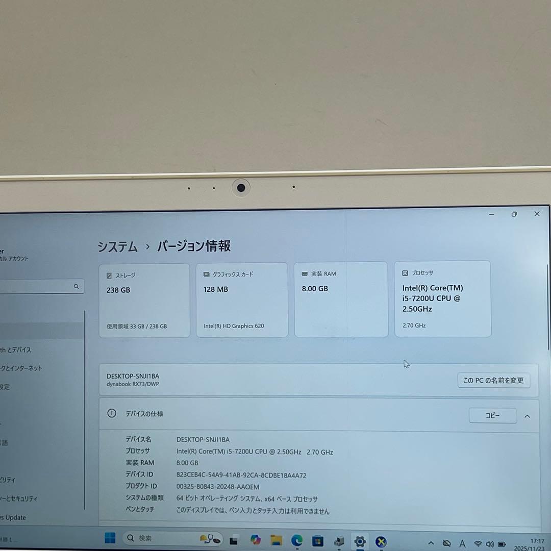 #491 東芝 Dynabook RX73/DWP i5-7200UOFFice