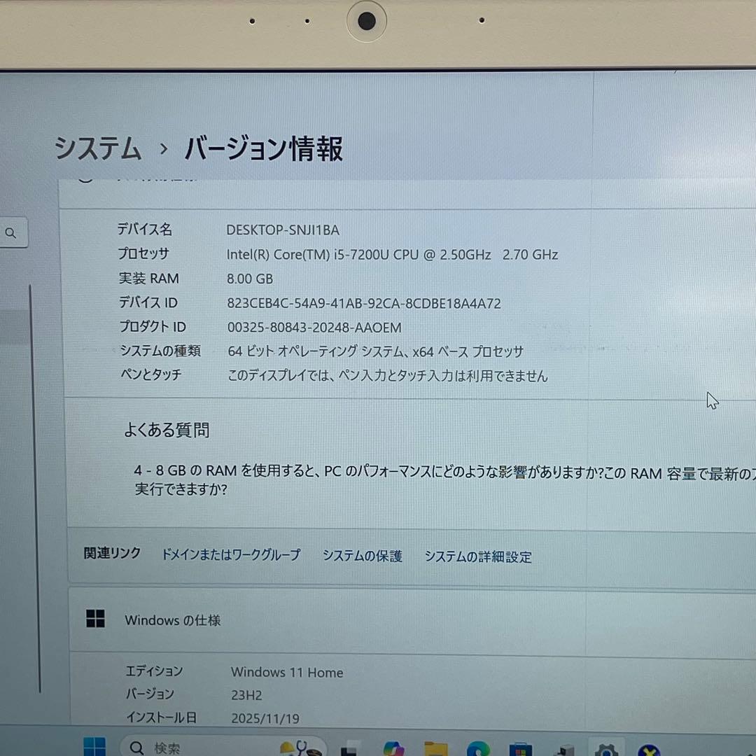 #491 東芝 Dynabook RX73/DWP i5-7200UOFFice