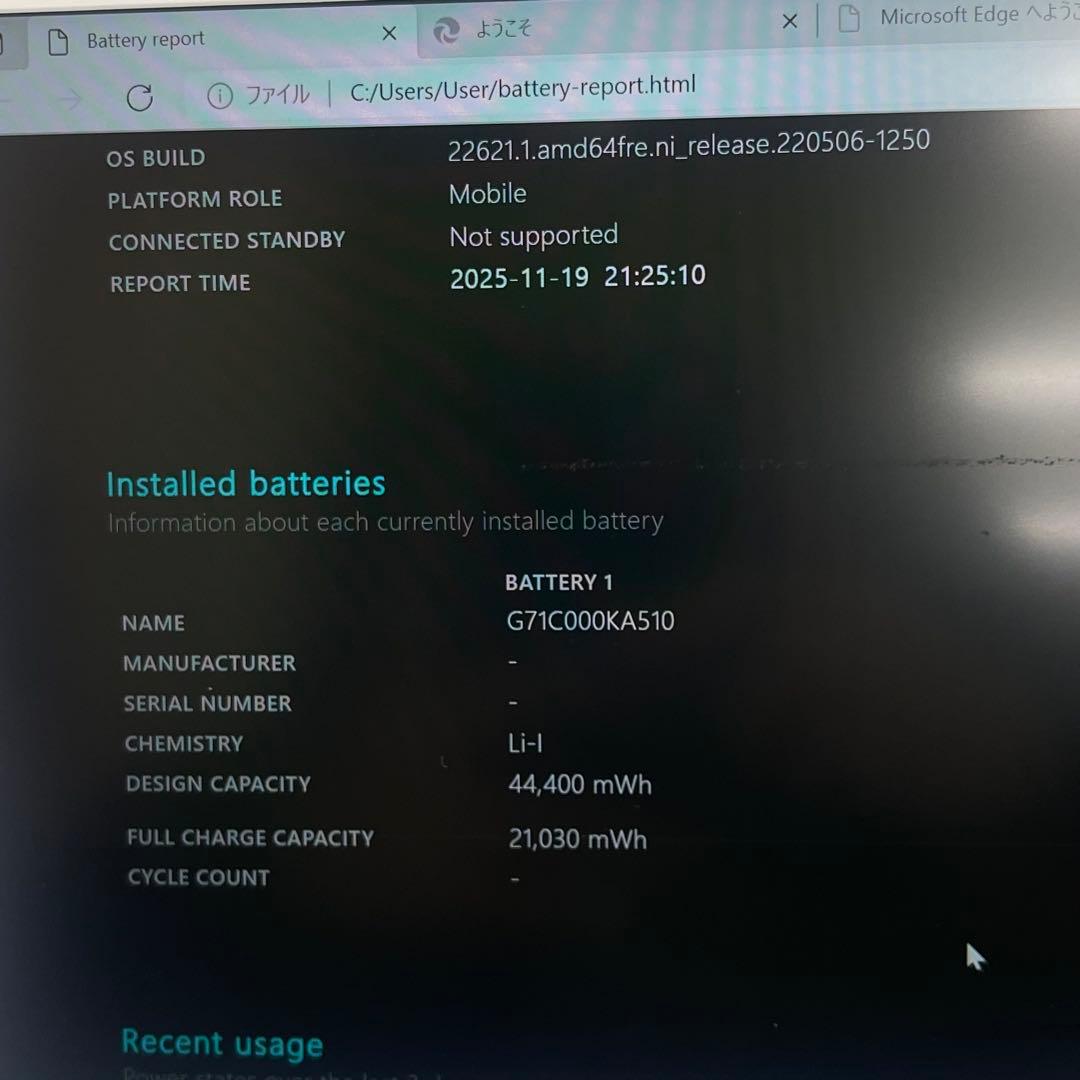 #491 東芝 Dynabook RX73/DWP i5-7200UOFFice