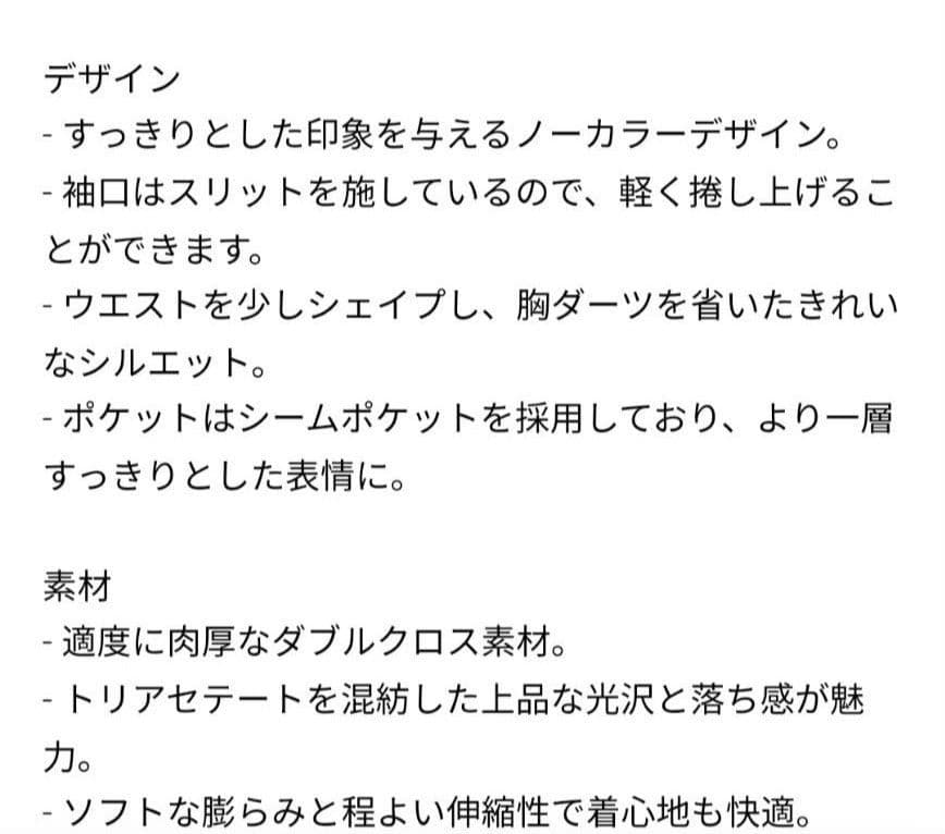 2点セット　ネイビー ストライプ ノーカラージャケットL　テーパードパンツXL