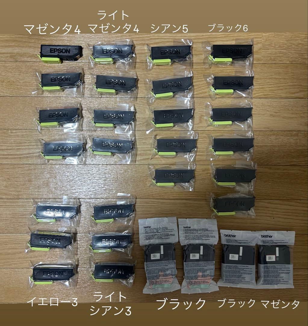 EPSON & Brother インクカートリッジセット