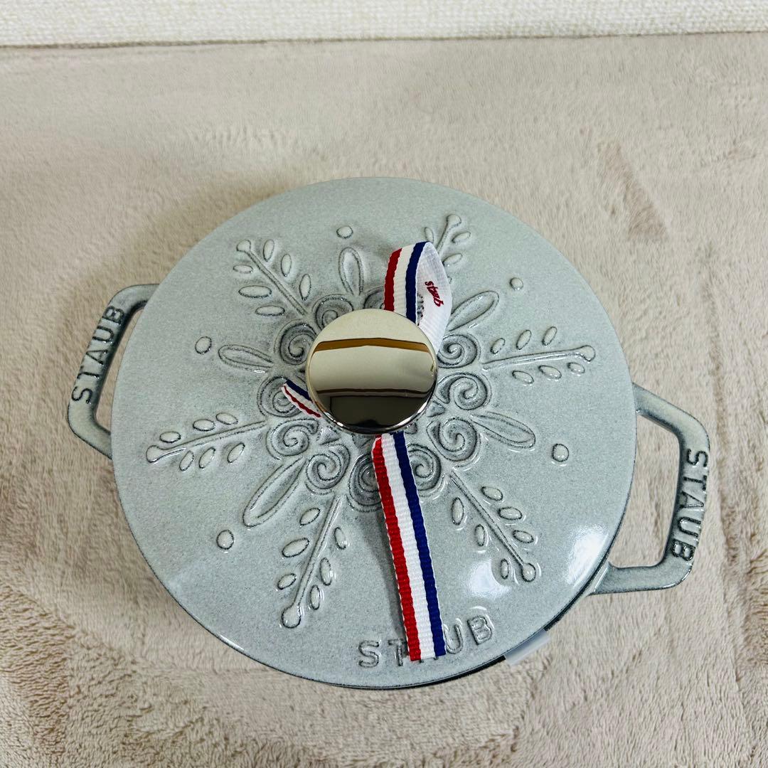 staub ストウブ ワナベ S 16cmスノーフレーク　カンパーニュ