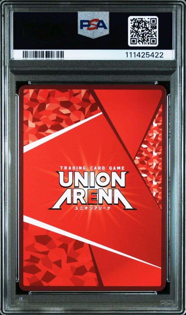 ユニオンアリーナ 鬼滅の刃　 時透無一郎　星2 パラレル 　PSA10