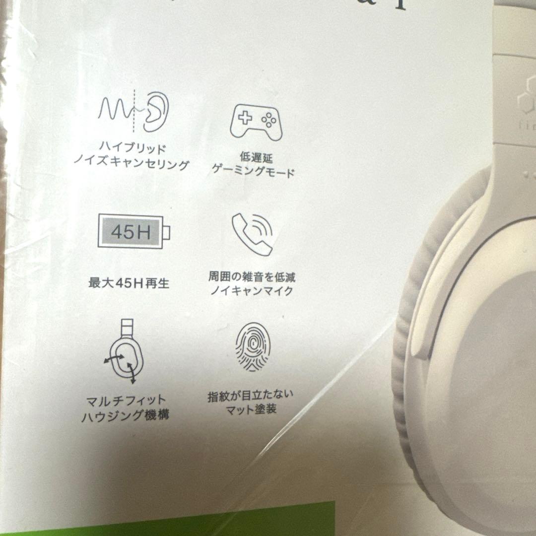 【新品未開封】final UX2000 ワイヤレスヘッドフォン クリーム