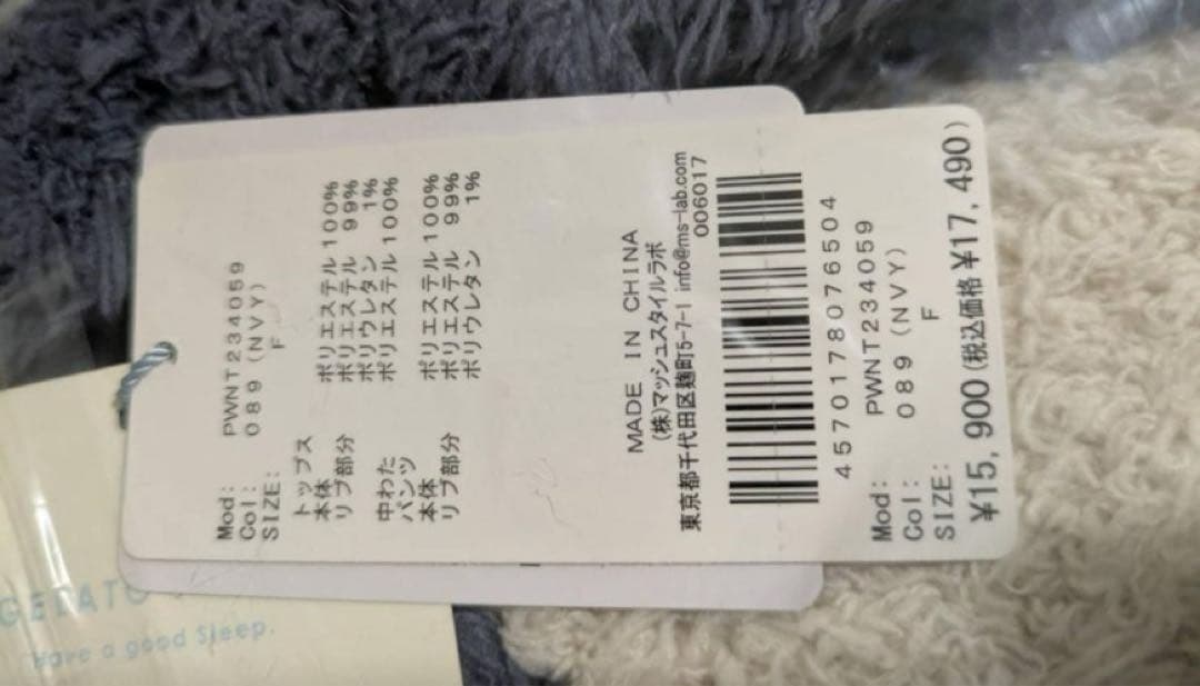 gelato pique ジェラピケ カビゴンパーカ＆ハーフパンツ　レディース