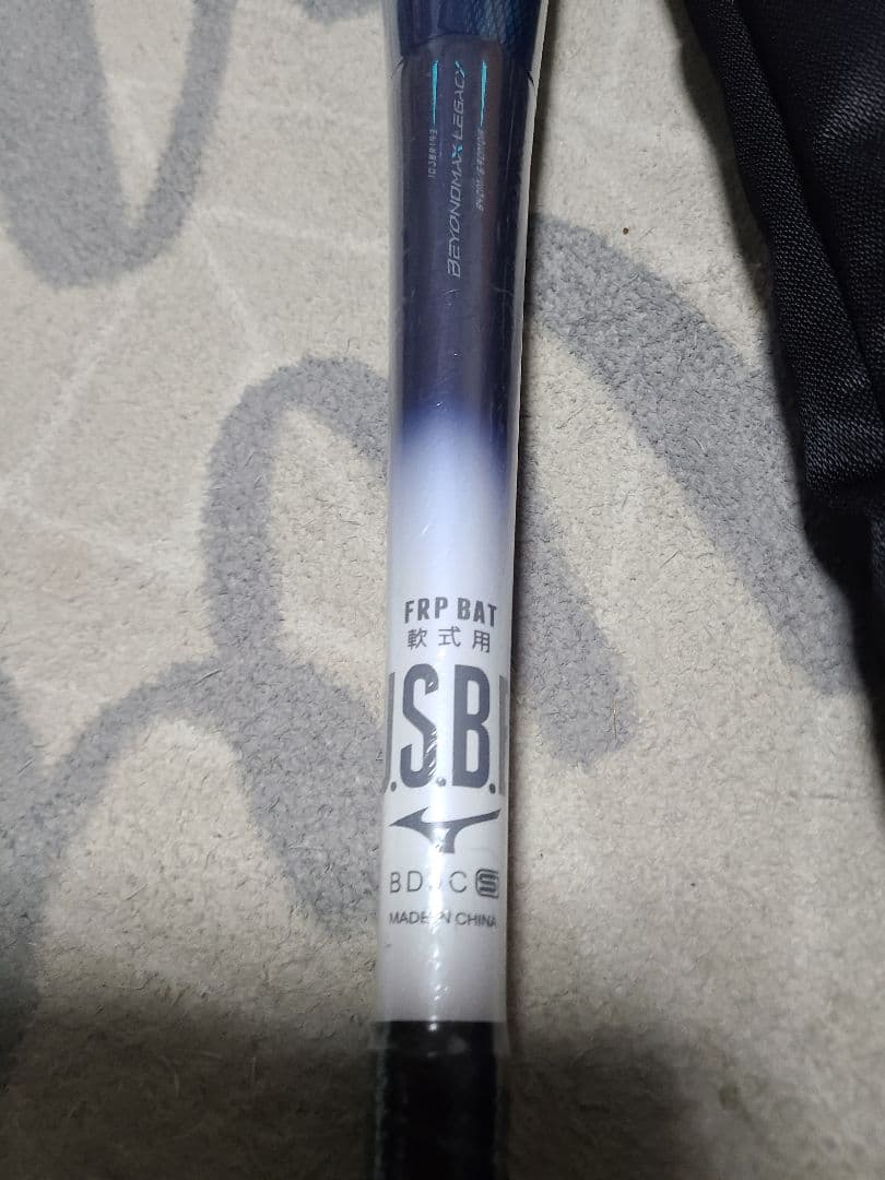 h*a様 ミズノ　バット ビヨンドマックスレガシーLW LP 1CJBR1938