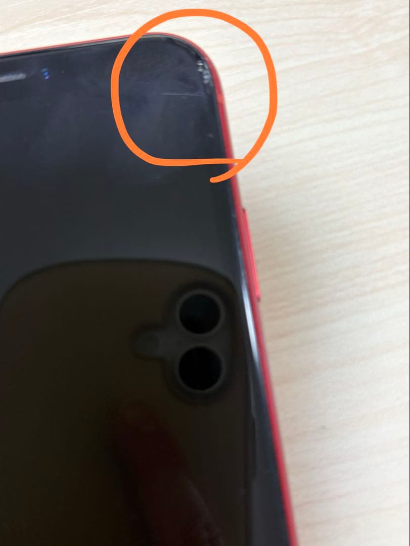 スマートフォン本体 iPhone XR