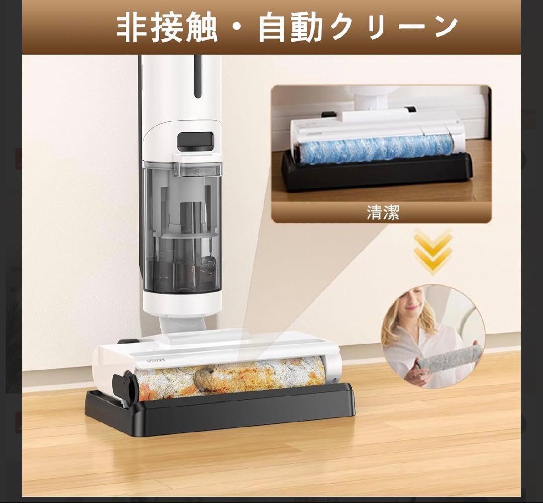 a136n 3in1最軽量コードレス水拭き掃除機 JONR ED12Lite