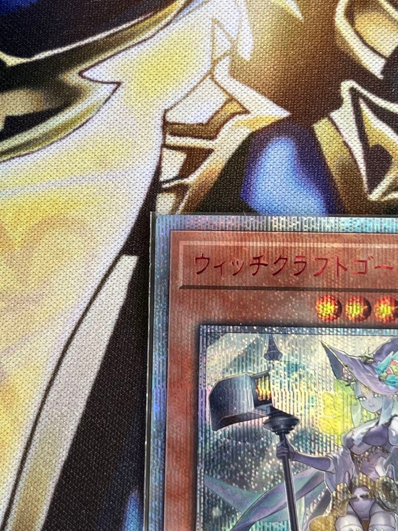 ウィッチクラフトゴーレム•アルル