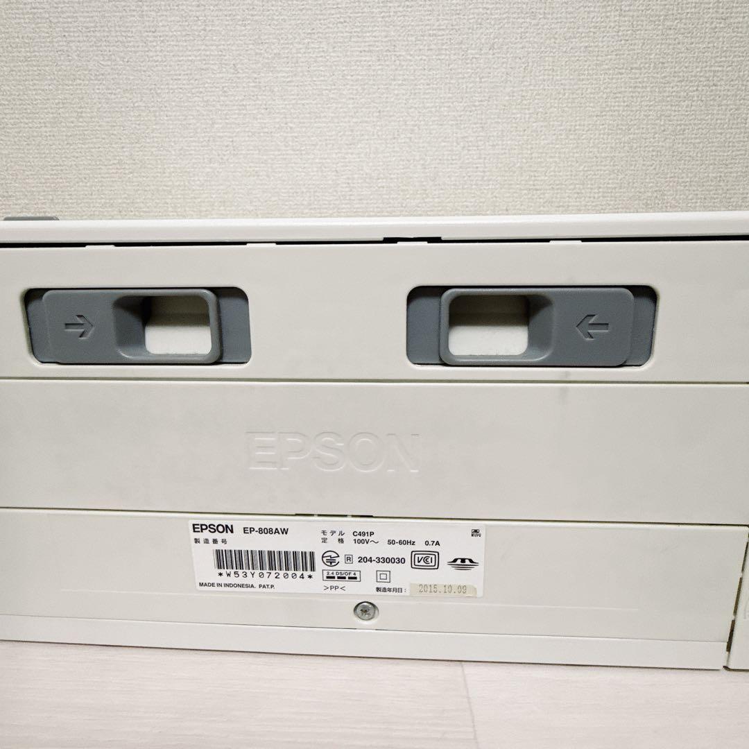 2371【ジャンク】EPSON EP-808AW インクジェットプリンター