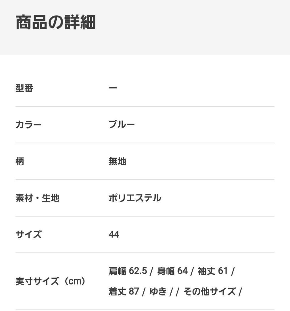 バレンシアガ2018ssリフレクタージャケット