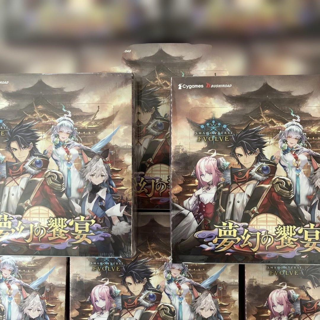 シャドウバースエボルヴ　夢幻の饗宴　シュリンク付き10BOX