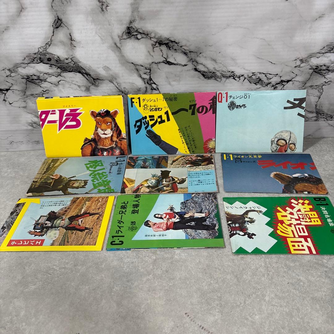 仮面ライダー怪獣オール図鑑！ テレビヒーロー大全集1 「傷や汚れ有り」